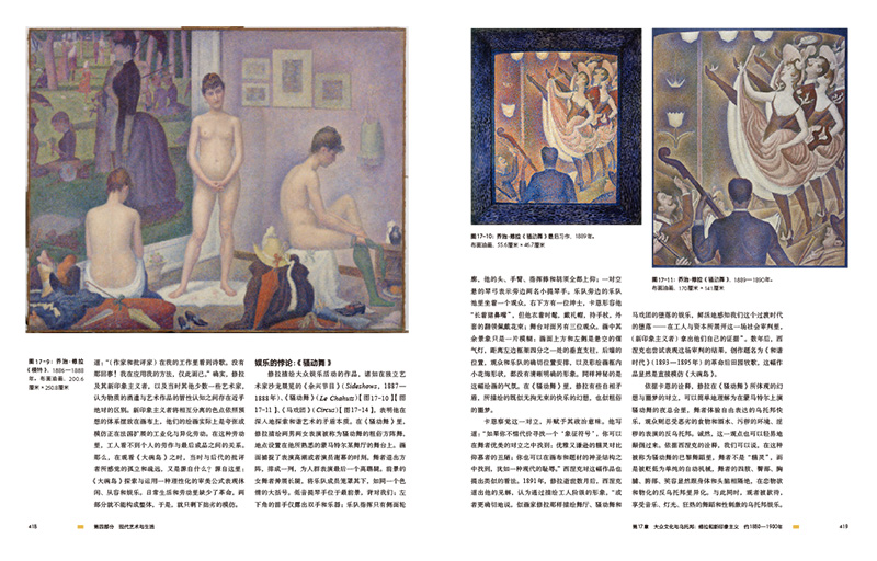 1752075926880492.jpg 书摘4.jpg