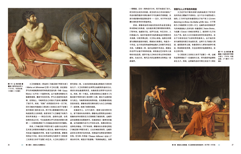 1752075930850194.jpg 书摘5.jpg