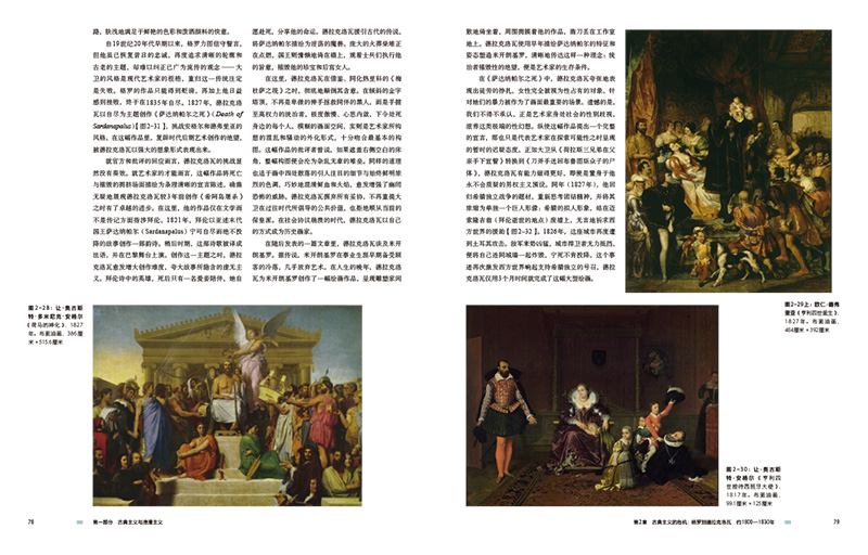 1752075942840001.jpg 书摘7.jpg