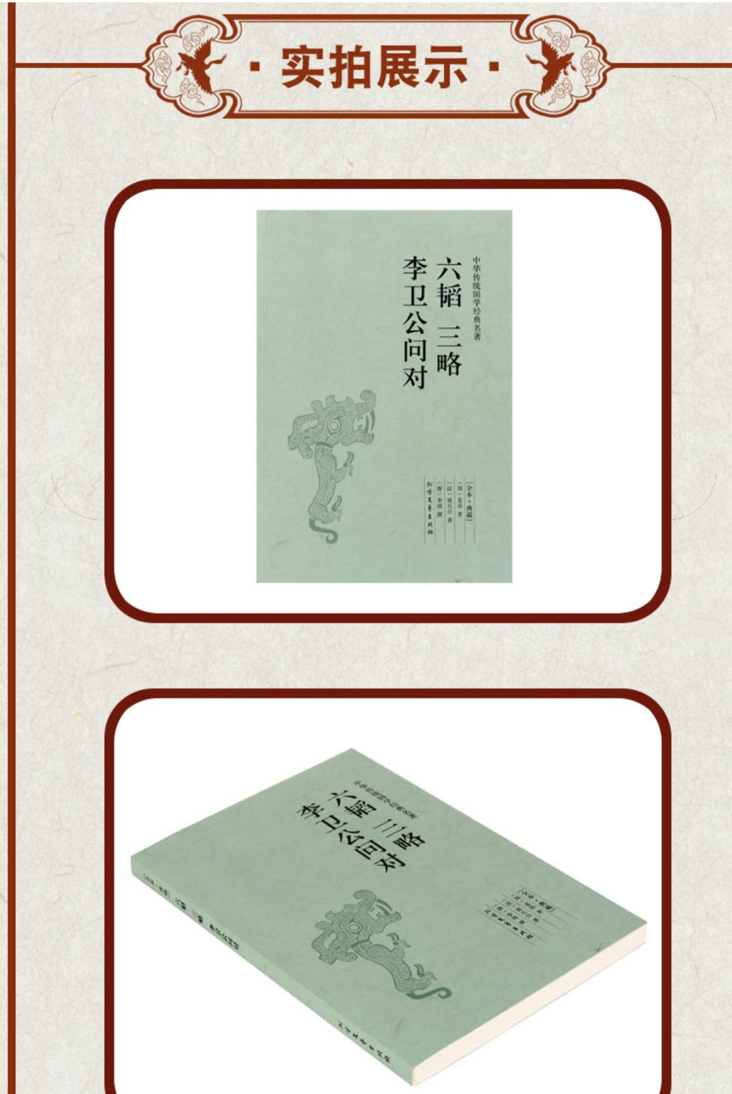 1753078608307401.jpg 详情27.jpg