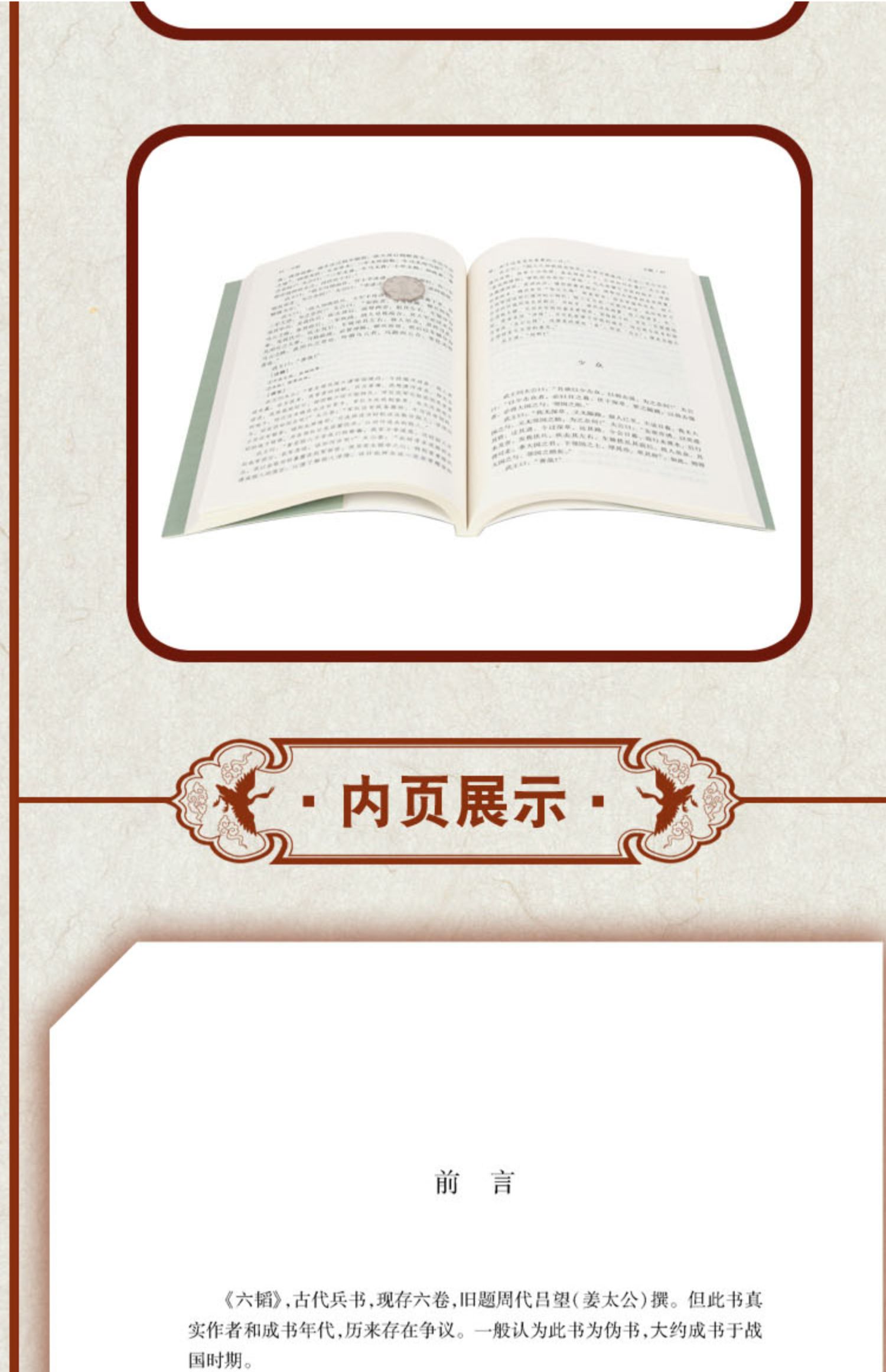 1753078618459345.jpg 详情28.jpg