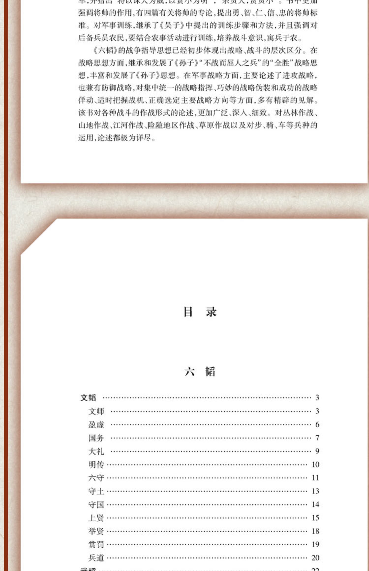 1753078637119016.jpg 详情30.jpg