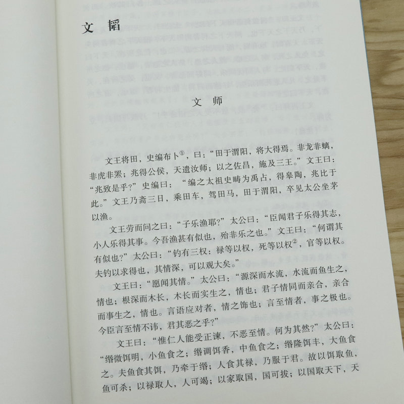 1753078705694876.jpg 详情38.jpg