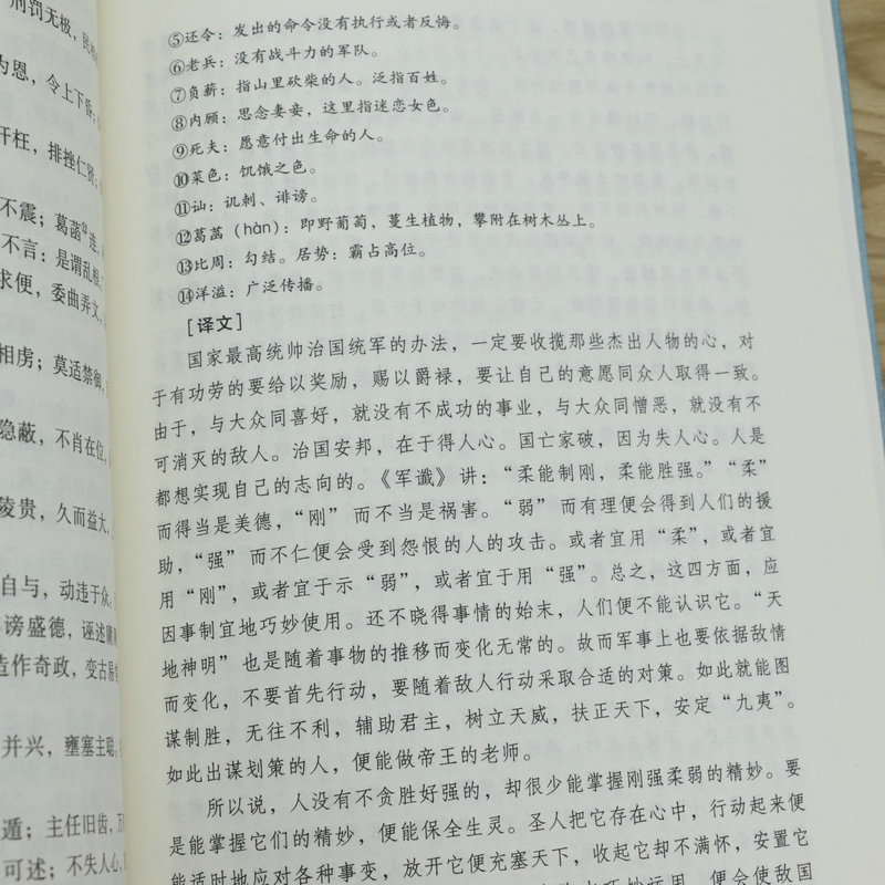 1753078797968902.jpg 详情45.jpg
