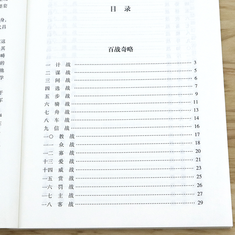 1753078850260638.jpg 详情5.jpg