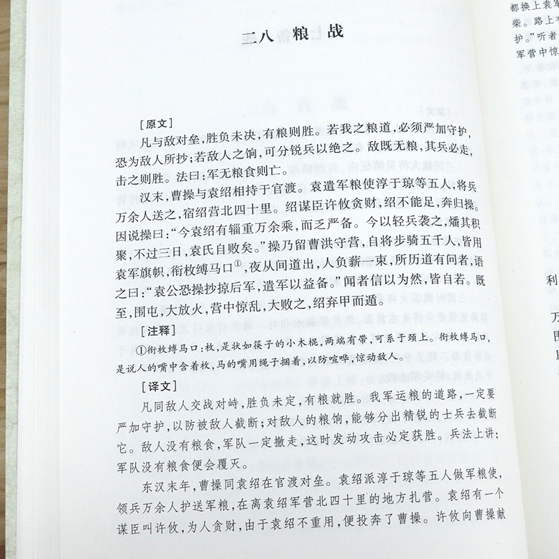 1753078898971468.jpg 详情10.jpg