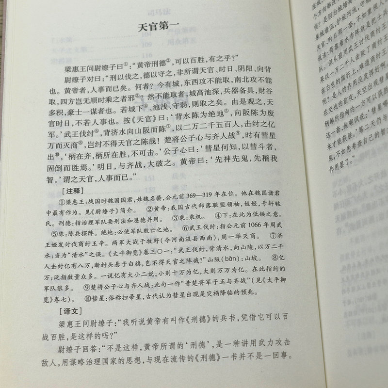 1753078974145955.jpg 详情18.jpg