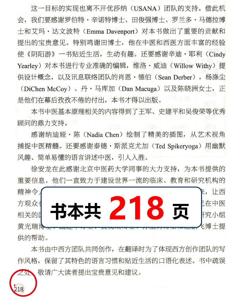 1753794530155619.jpg 详情10.jpg