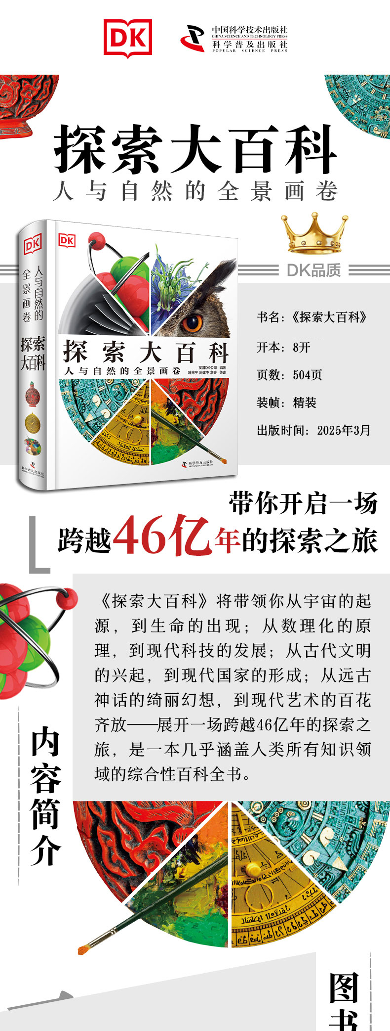 1753971085511167.jpg 详情1.jpg