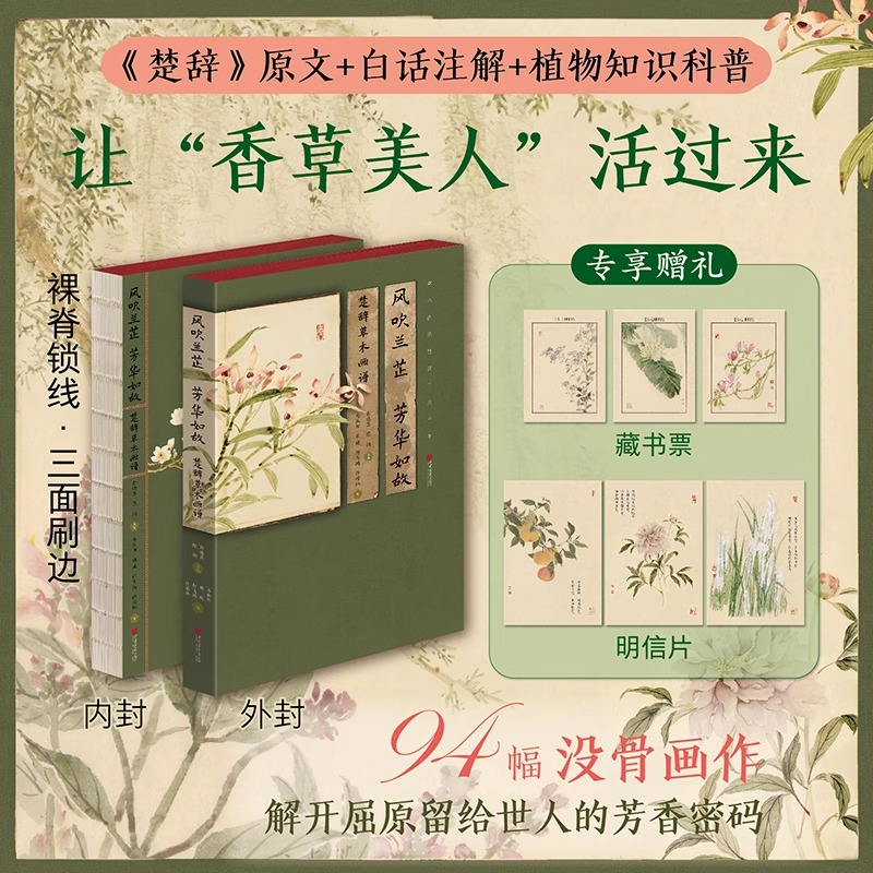 【畫中尋宋:宋畫藝術珍藏集】 【畫中尋宋:宋畫藝術珍藏集】