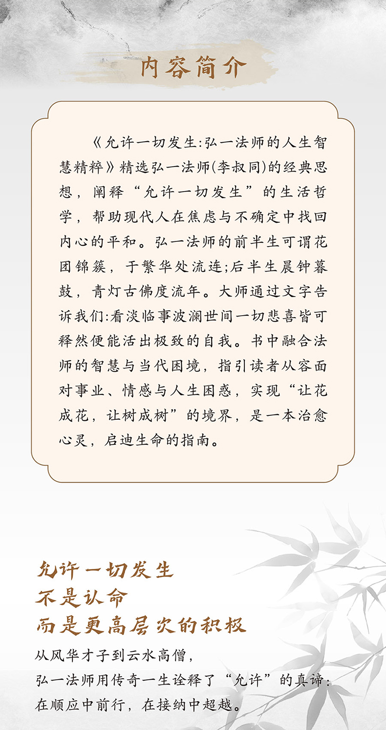 1754314620342980.jpg 详情4.jpg