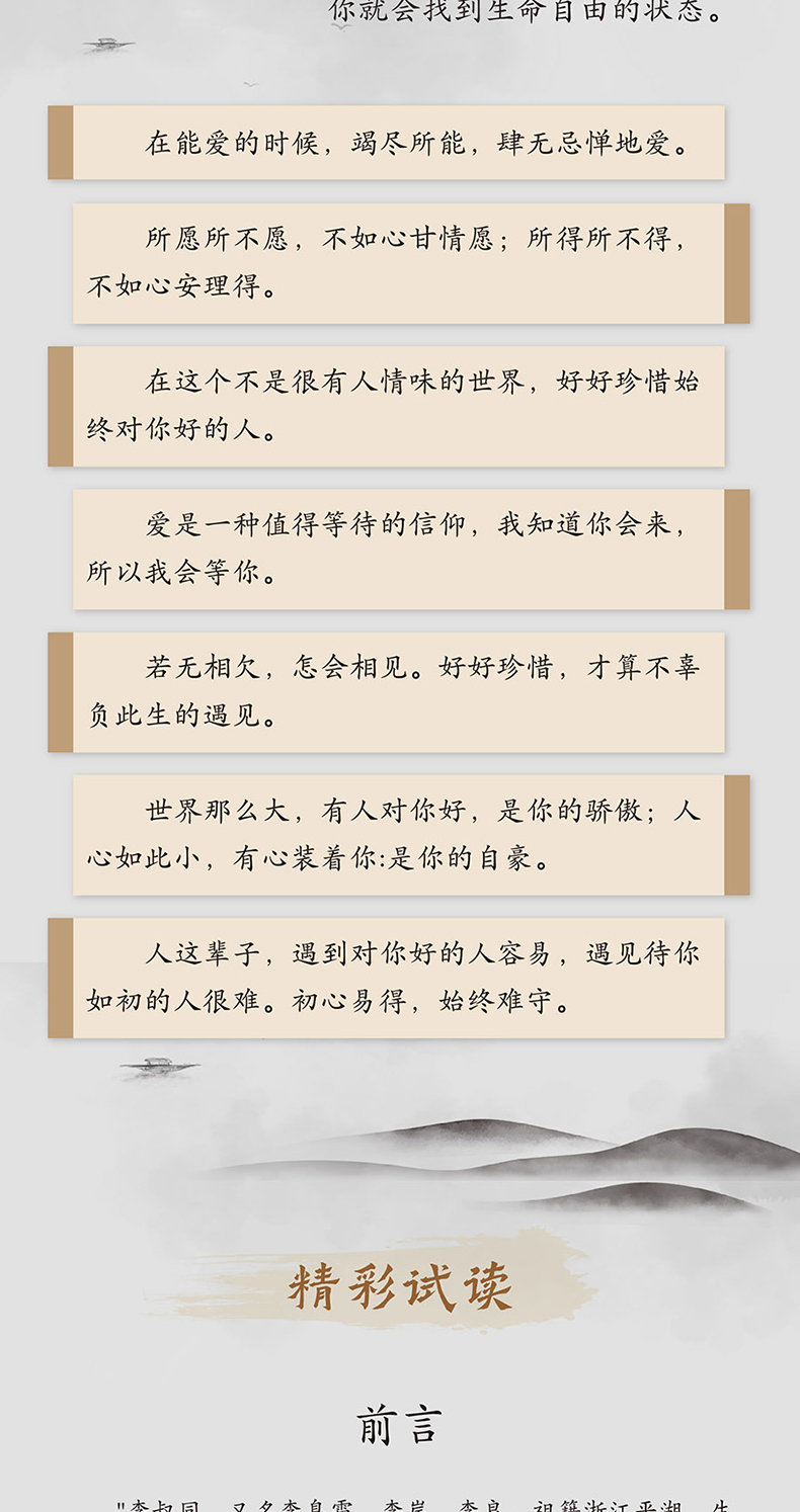 1754314631416055.jpg 详情6.jpg