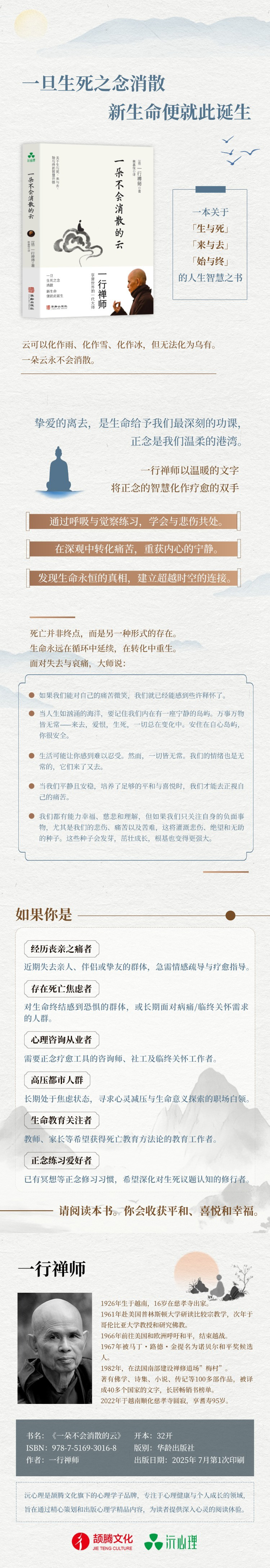 1754314995373976.jpg 详情11.jpg