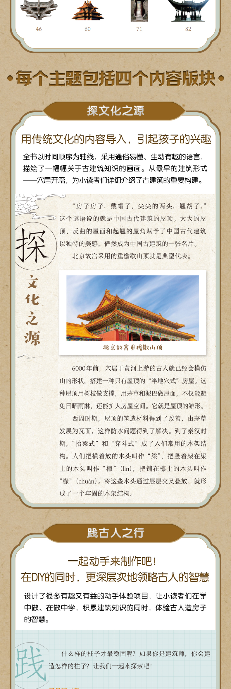 1754400180510893.jpg 详情22.jpg