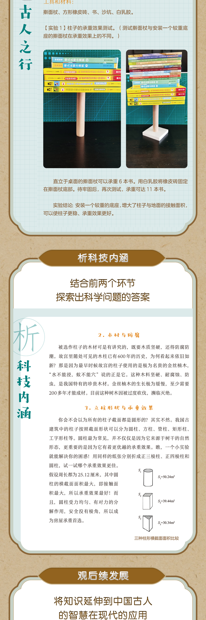 1754400184106681.jpg 详情23.jpg