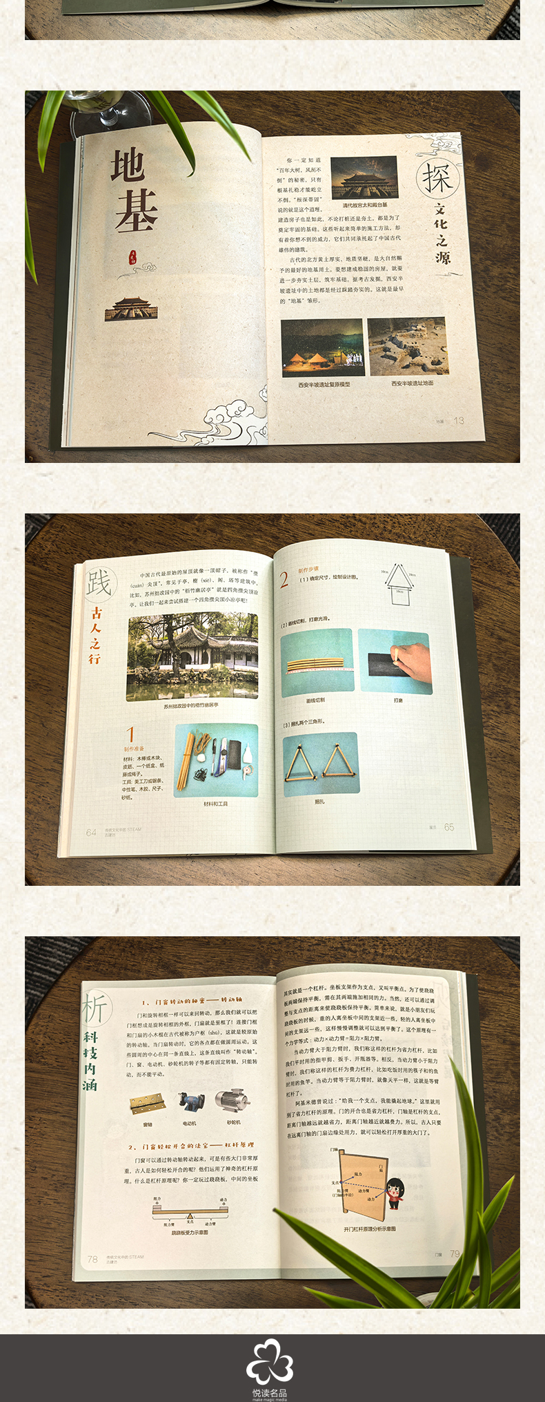 1754400198816769.jpg 详情26.jpg