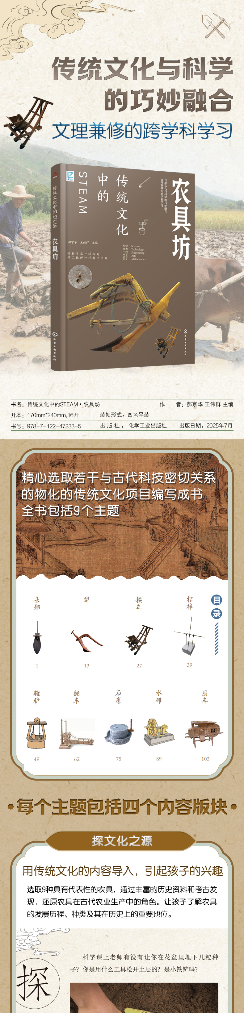 1754400395329094.jpg 详情31.jpg