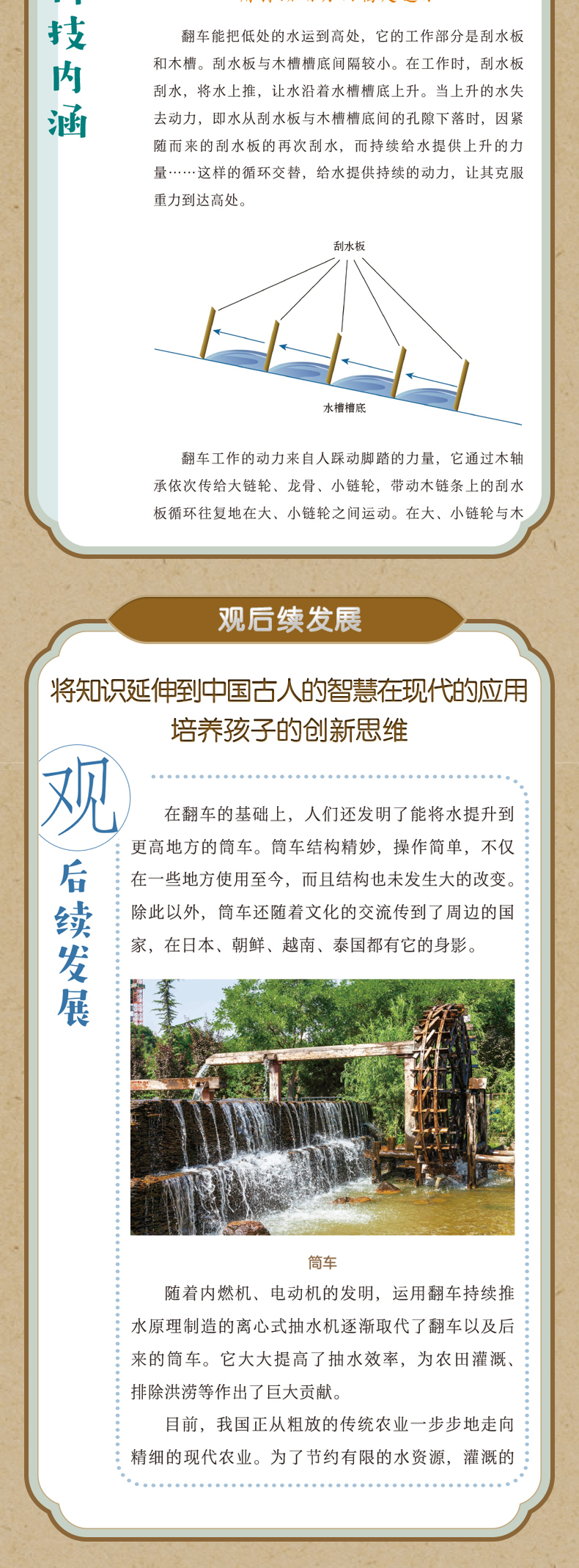 1754400492102041.jpg 详情33.jpg