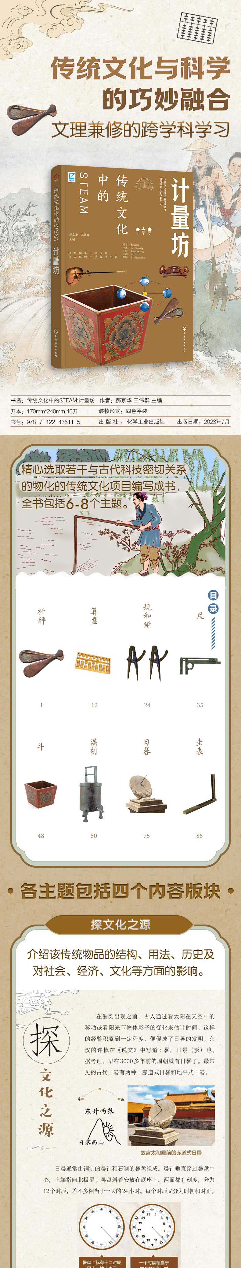 1754403775141753.jpg 详情81.jpg