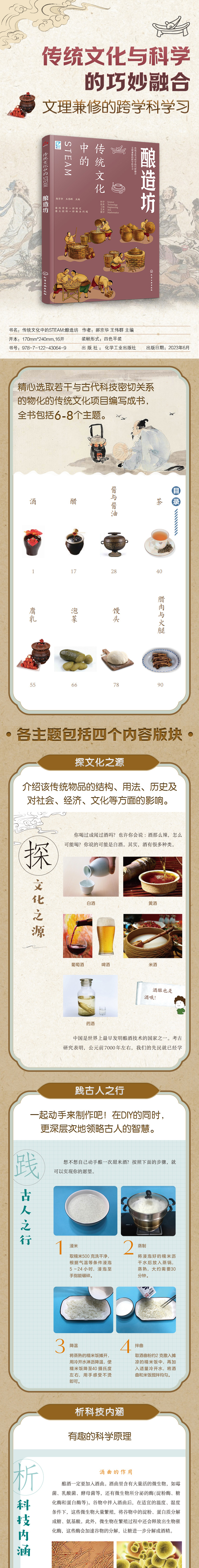 1754403828457300.jpg 详情91.jpg