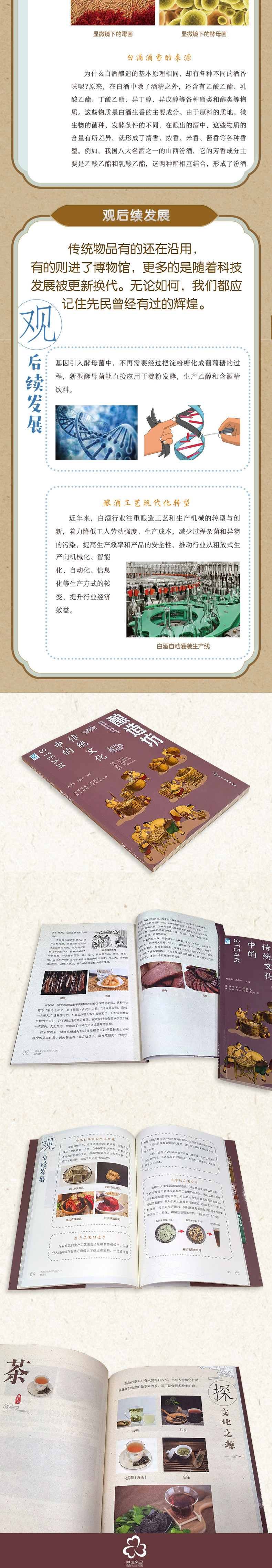 1754403833756085.jpg 详情92.jpg