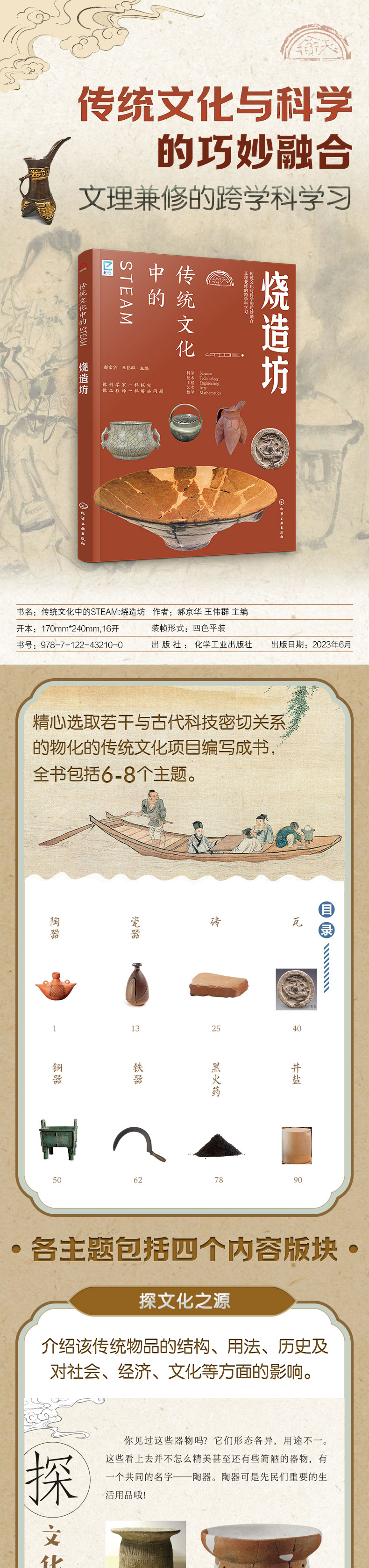 1754403905404670.jpg 详情101.jpg