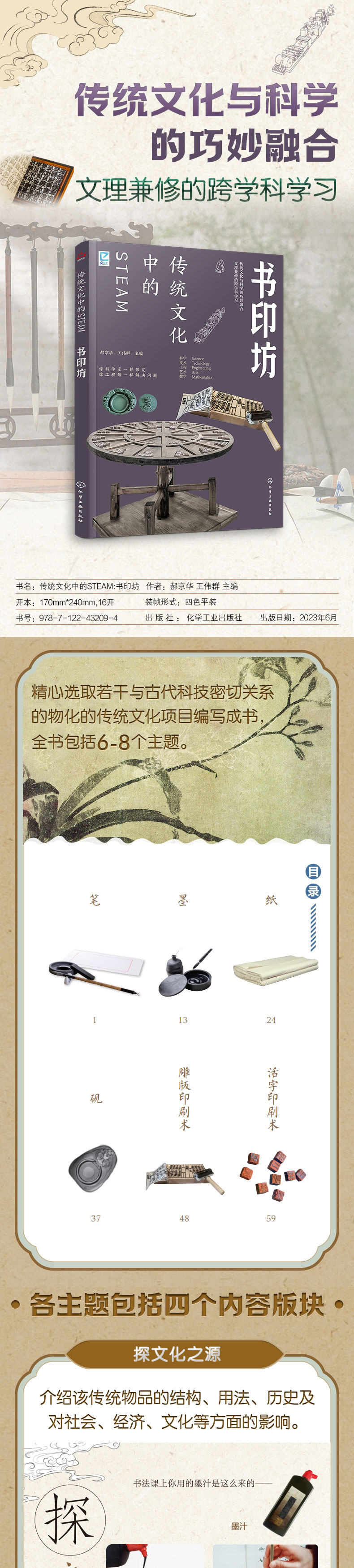 1754403933897007.jpg 详情111.jpg