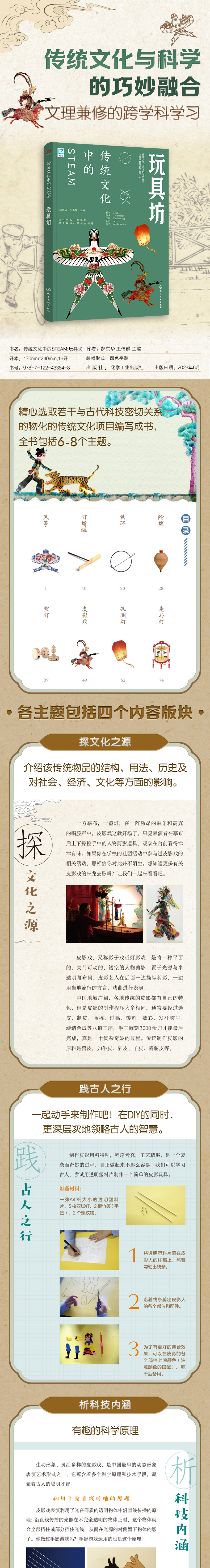 1754403994858464.jpg 详情121.jpg