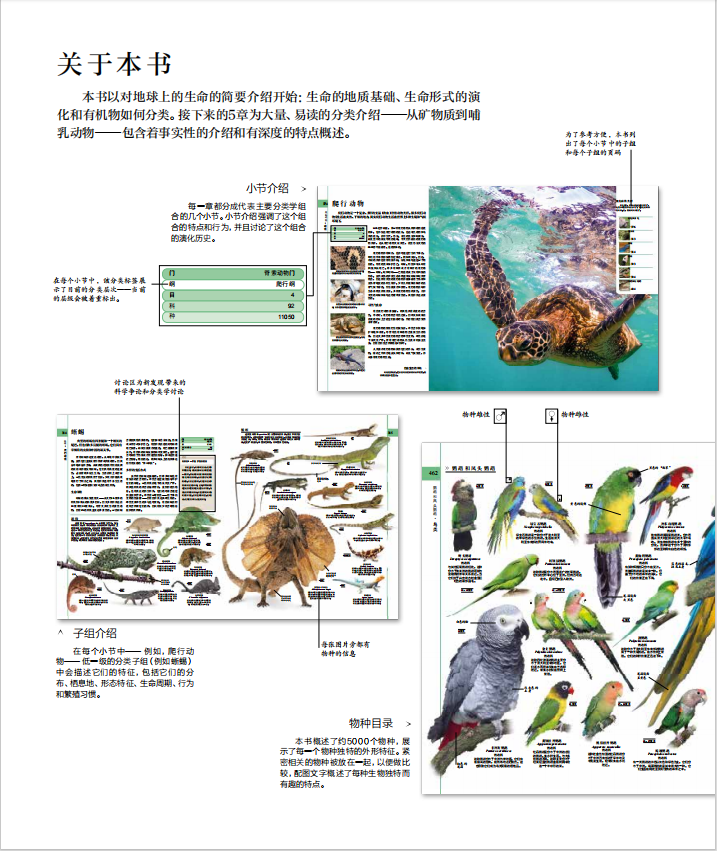 1754463206695116.jpg 书摘2.jpg