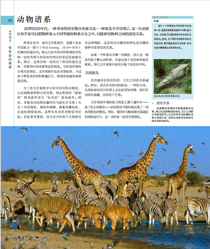 1754463222483366.jpg 书摘5.jpg