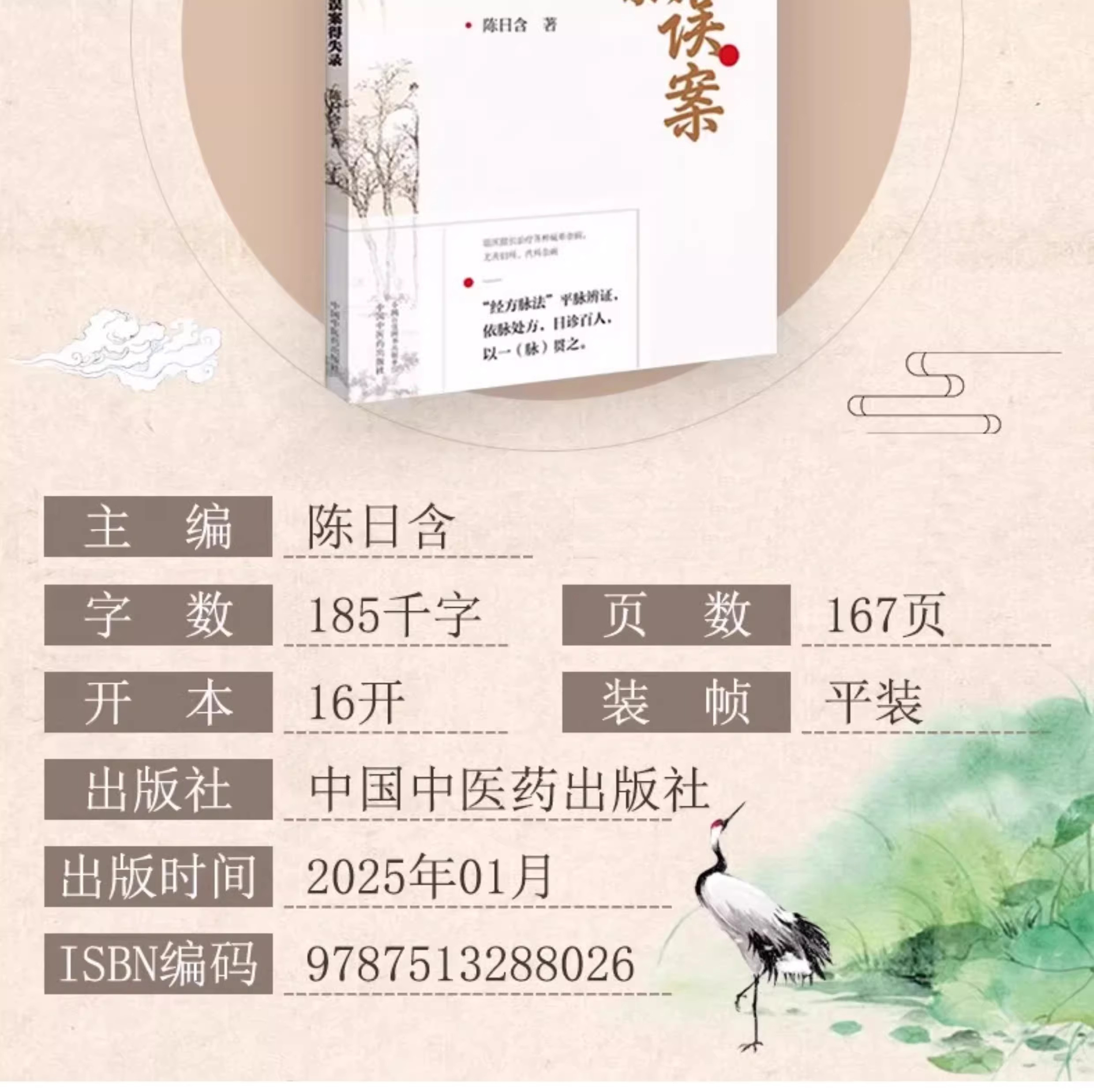 1756471056959049.jpeg 详情3.jpeg