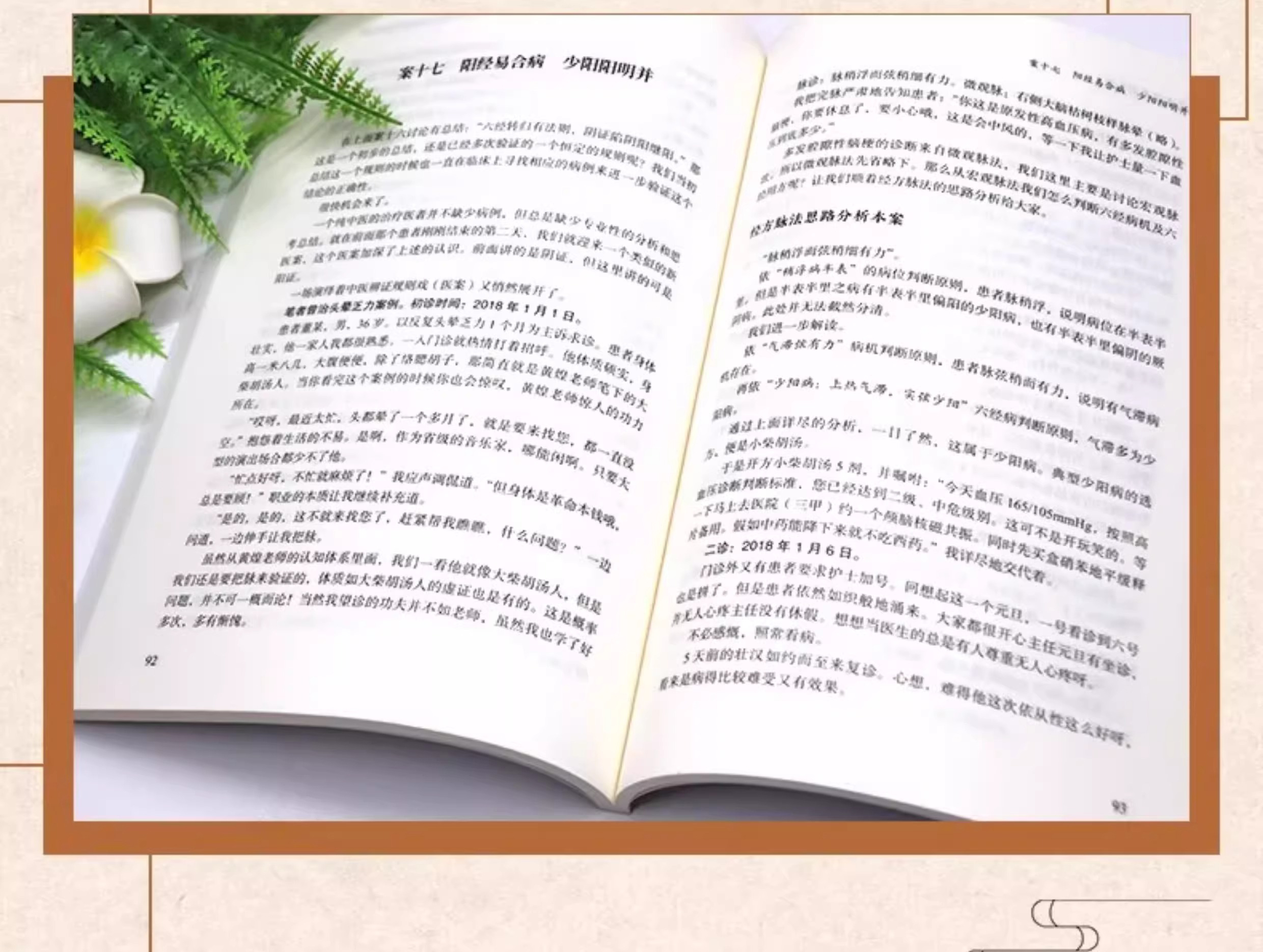 1756471104166952.jpeg 详情5.jpeg