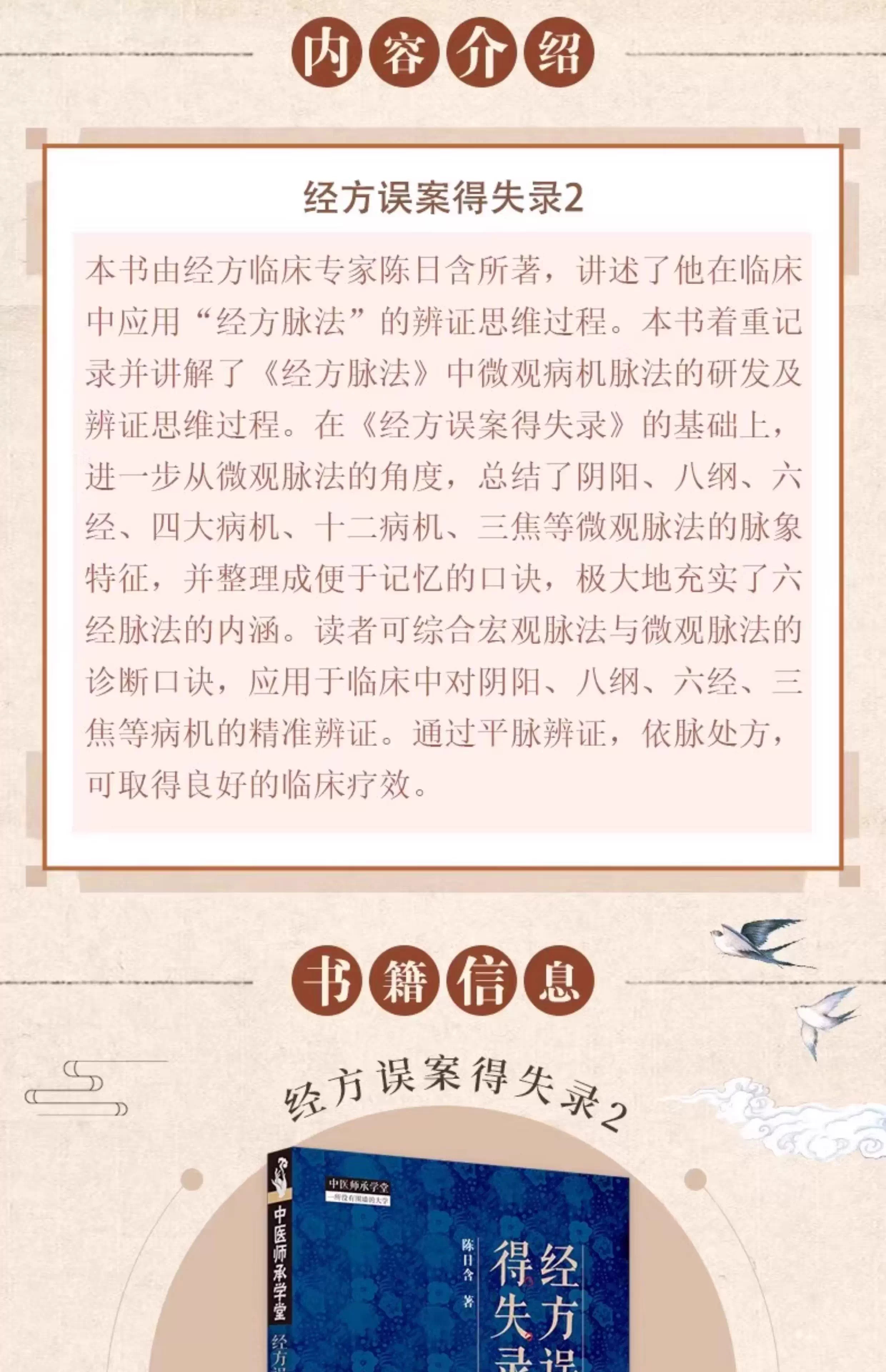 1756471297952335.jpeg 详情12.jpeg