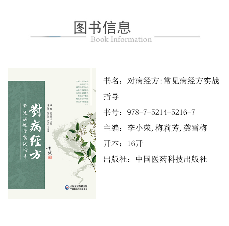 1756472586691624.jpg 详情21.jpg