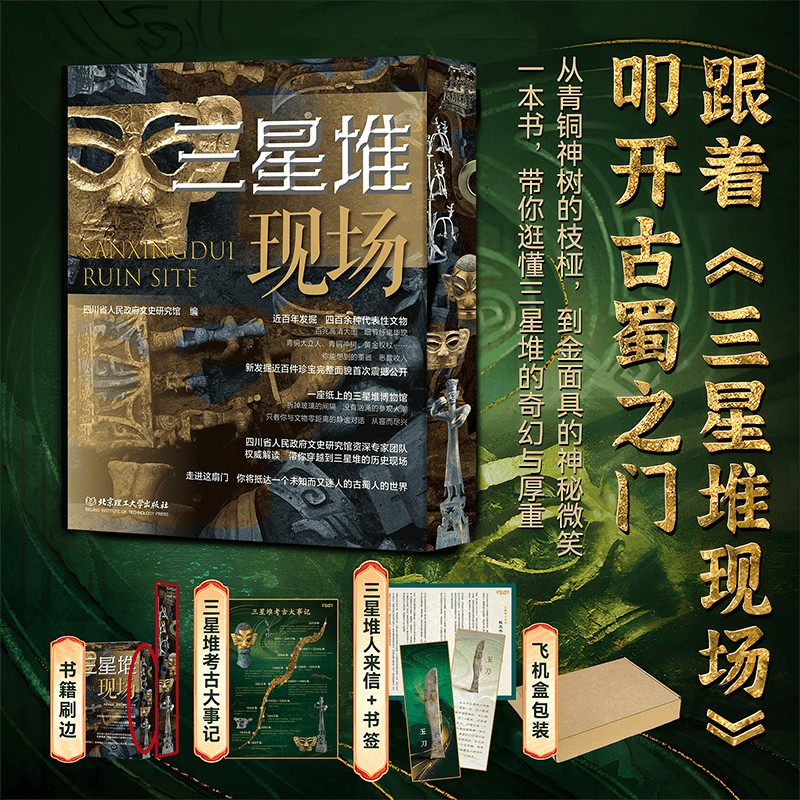 2025年新書推薦：【覺察之道+允許一切發生：弘一法師的人生智慧精粹+一行禪師：一朵不會消散的雲】全三冊