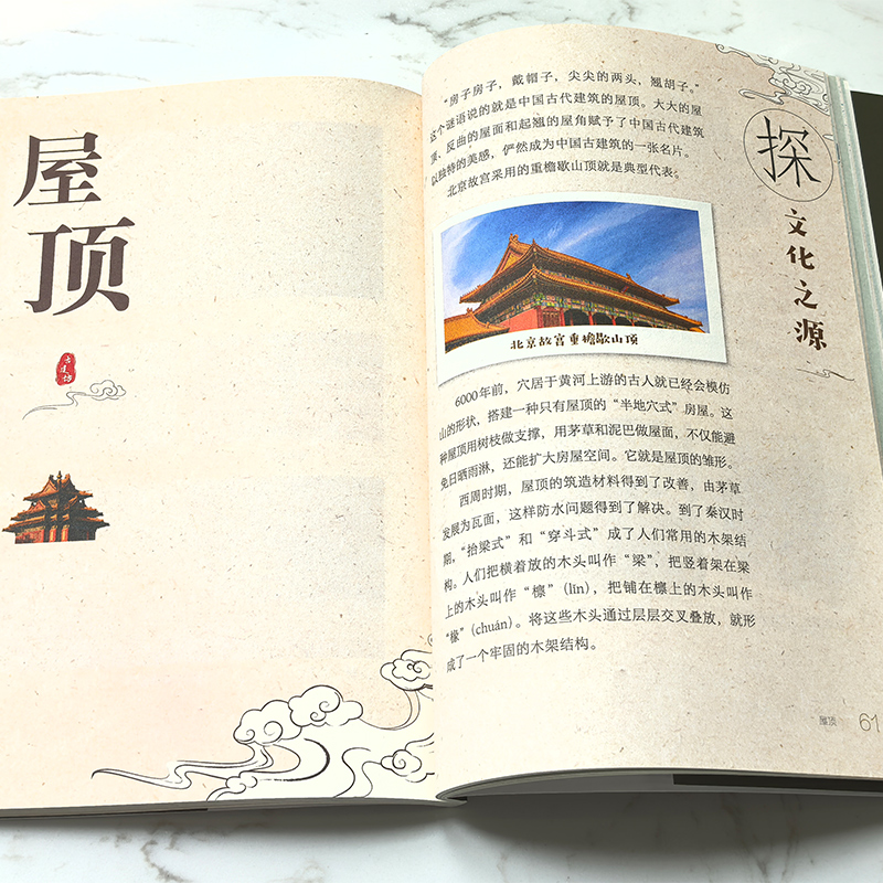 2025年新書推薦:傳統文化中的STEAM【染料坊+古建坊+農具坊+桑蠶坊+兵器坊】5冊 2025年新書推薦:傳統文化中的STEAM【染料坊+古建坊+農具坊+桑蠶坊+兵器坊】5冊