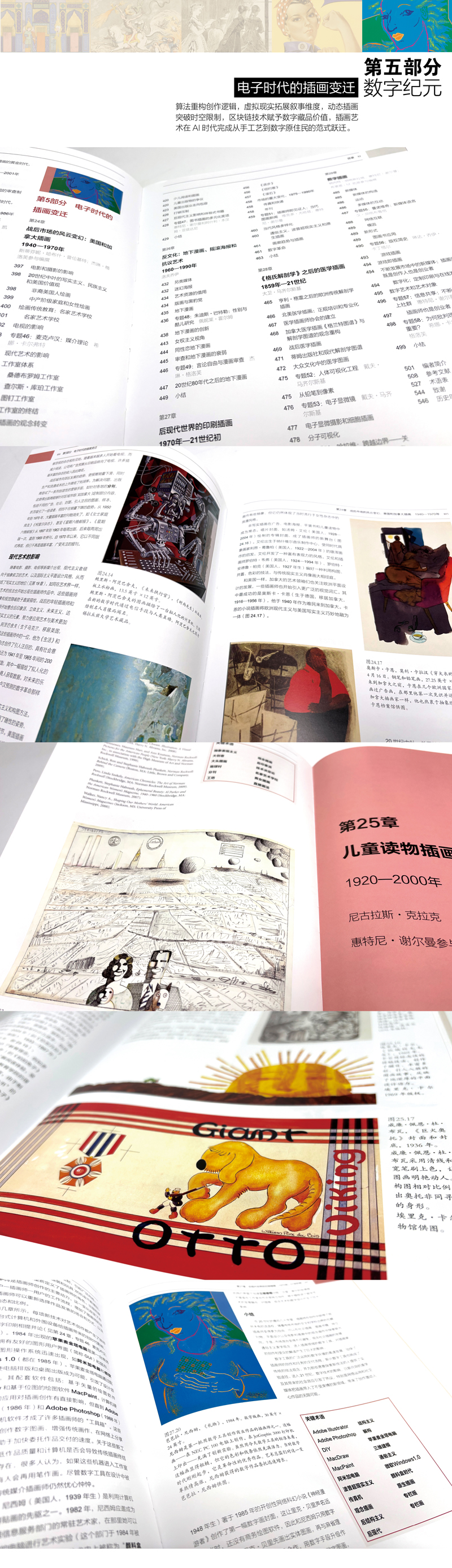 1757331260794348.jpg 详情6.jpg