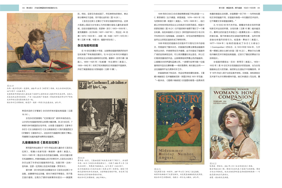 1757331623598122.jpg 书摘3.jpg