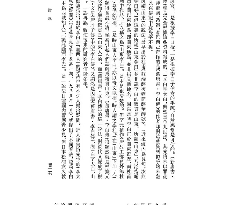 1757500411838295.jpeg imgi_50_607d657da5eb3e30.jpg.jpeg