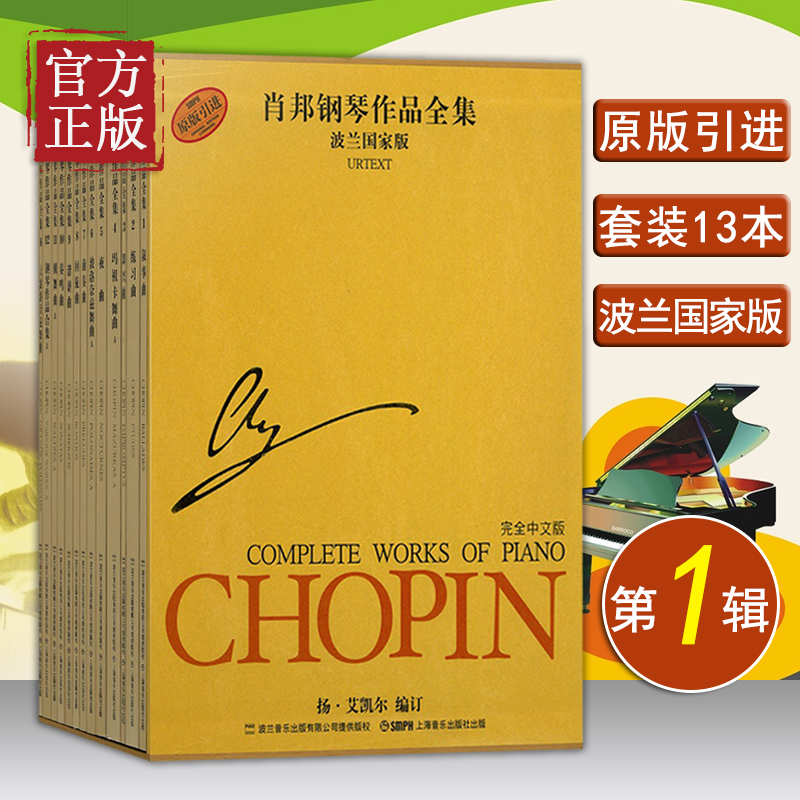 1757501048295704.jpg 肖邦2.jpg