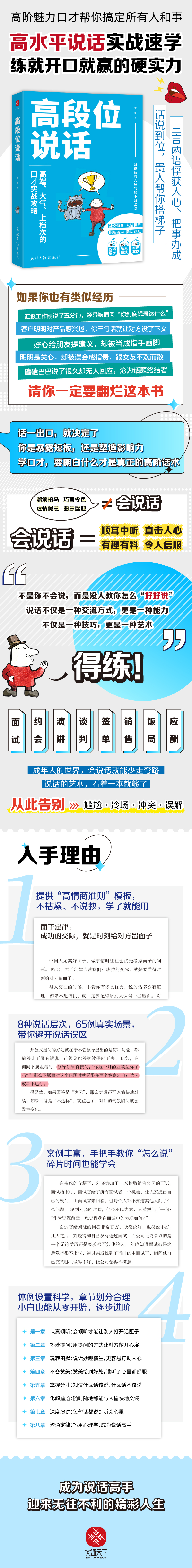 1757513151101600.jpg 详情1.jpg