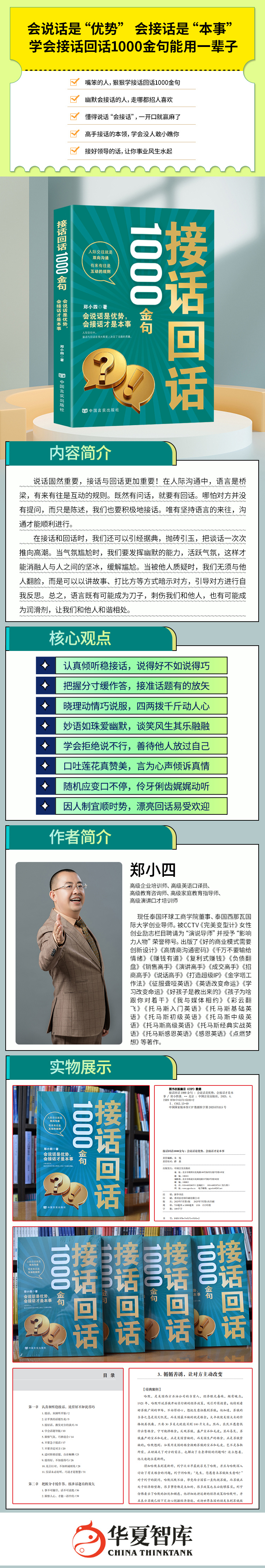 1757517176121547.jpg 详情12.jpg