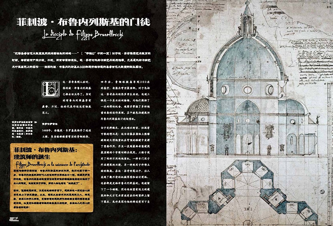 1758208507370670.jpg 书摘9.jpg