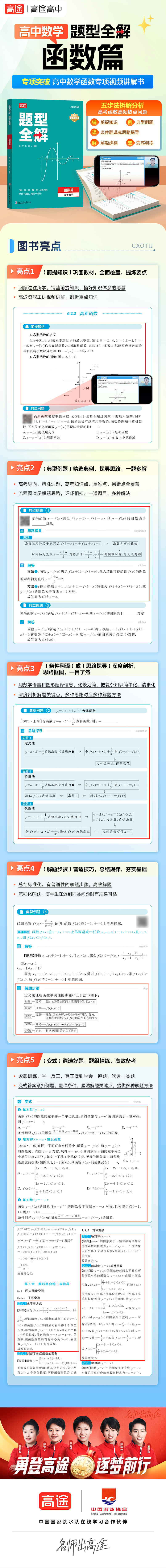 1758723885771365.jpg 详情1.jpg