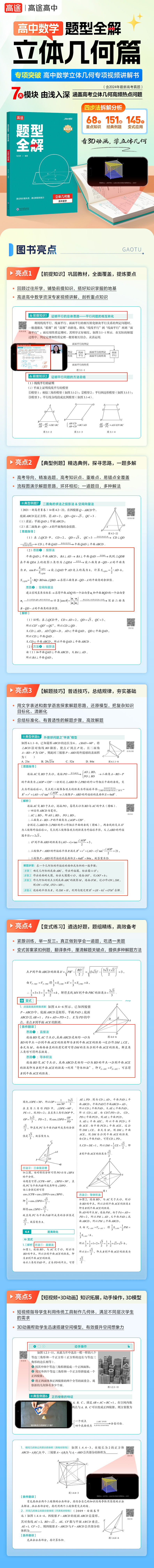 1758724040266321.jpg 详情2.jpg