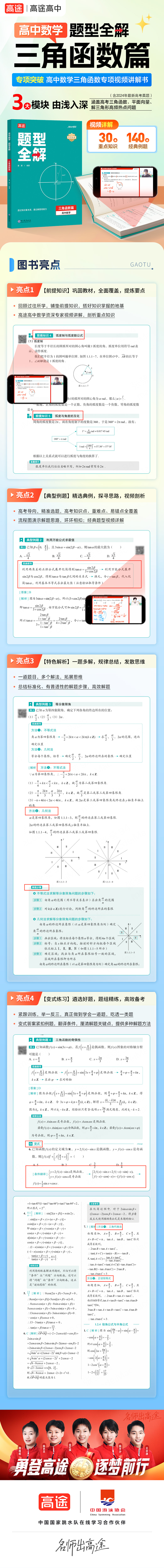 1758724067884710.jpg 详情3.jpg