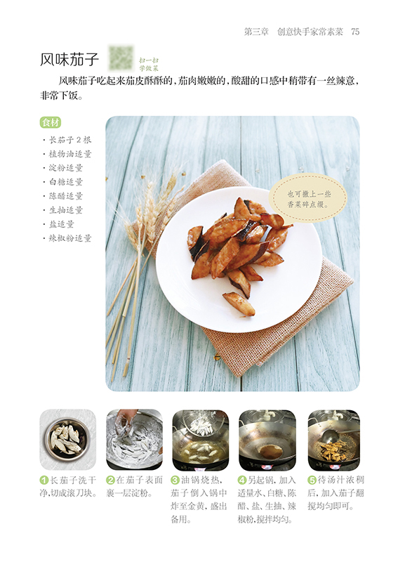 1758810864211577.jpg 书摘36.jpg