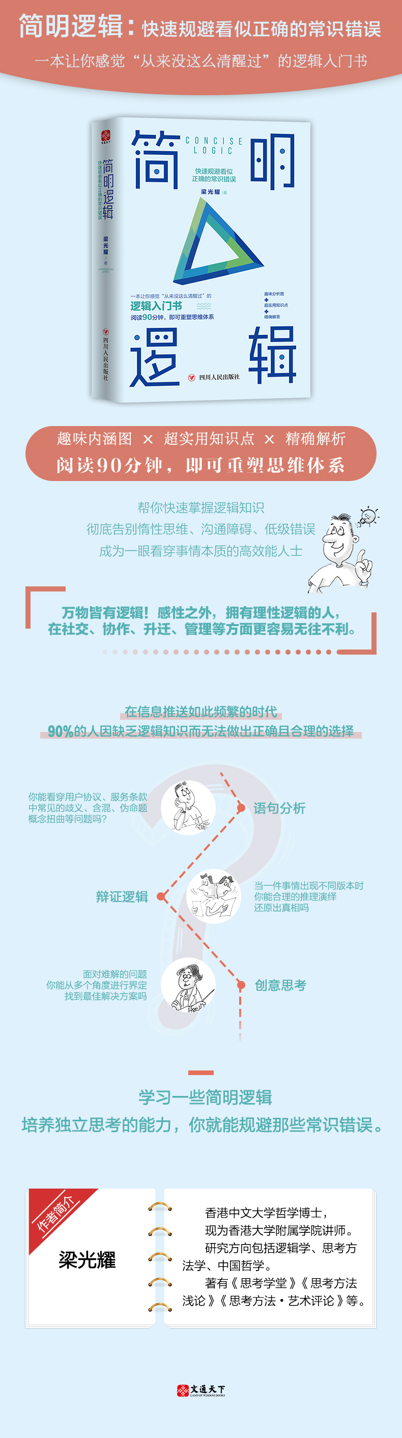 1760450642524178.jpg 详情1.jpg