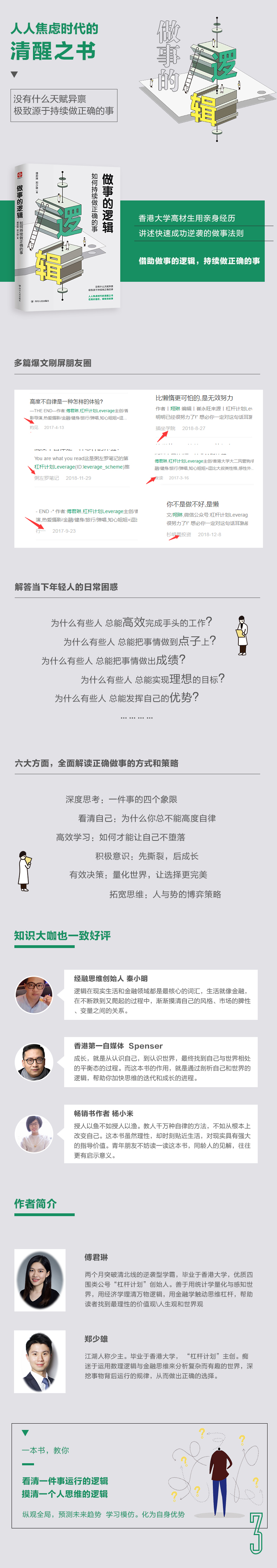 1760451415372873.jpg 详情2.jpg