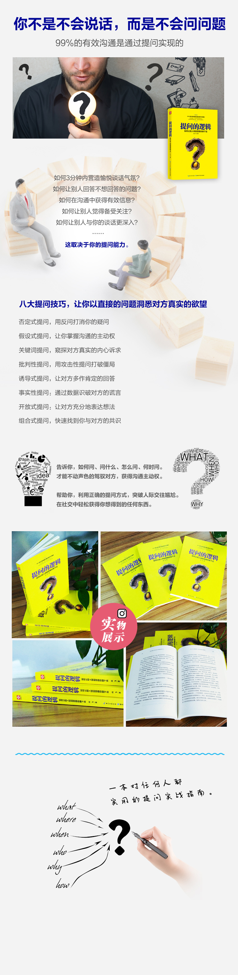 1760453070295548.jpg 详情3.jpg